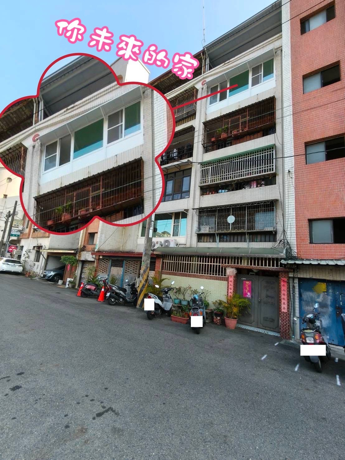 嘉義民生南路買5樓送6樓健身公寓