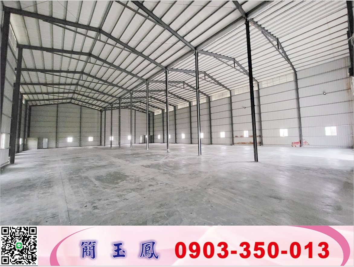 新屋全新鋼構廠房(可依法廠登)/桃園工業地廠買賣租賃