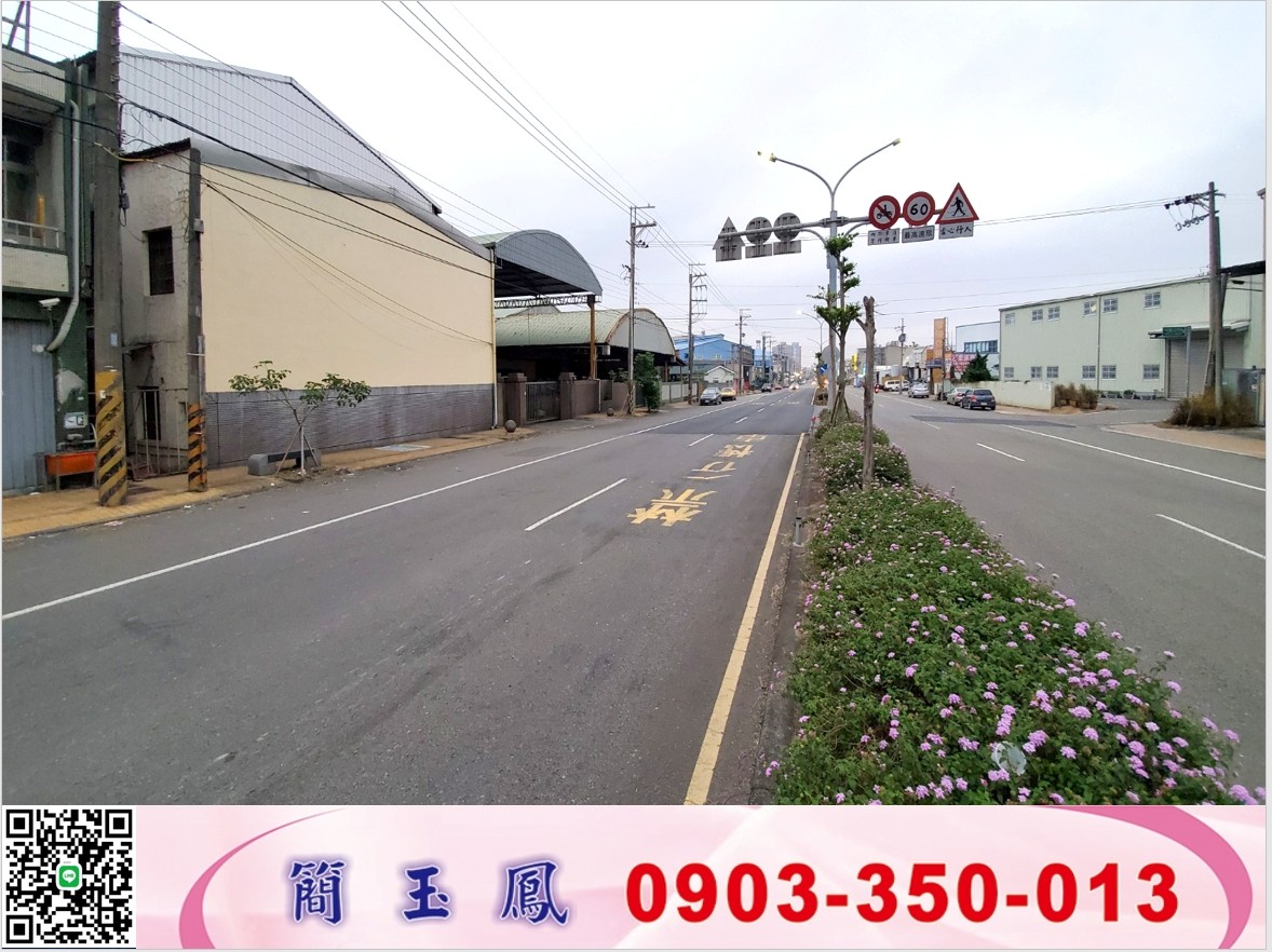 湖口工業區旁30米路工業地(送廠房)