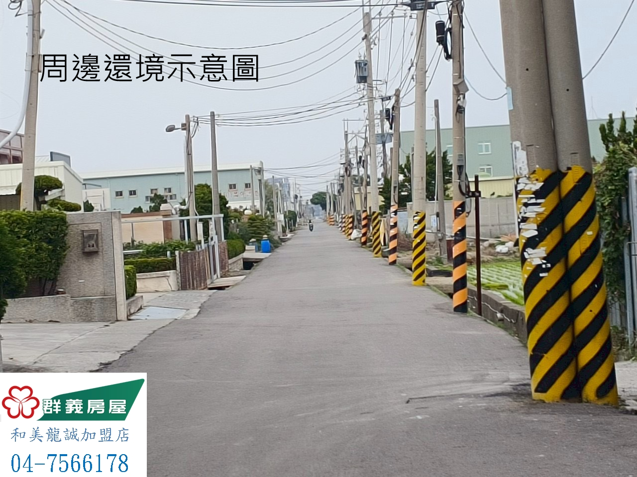水五金漂亮美田