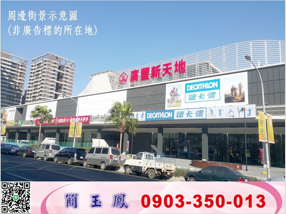 八德SRC漂亮天車廠房/桃園工業地廠房買賣租賃