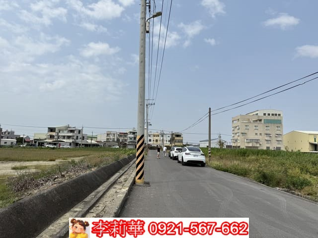 七股工業區旁2.9分農地