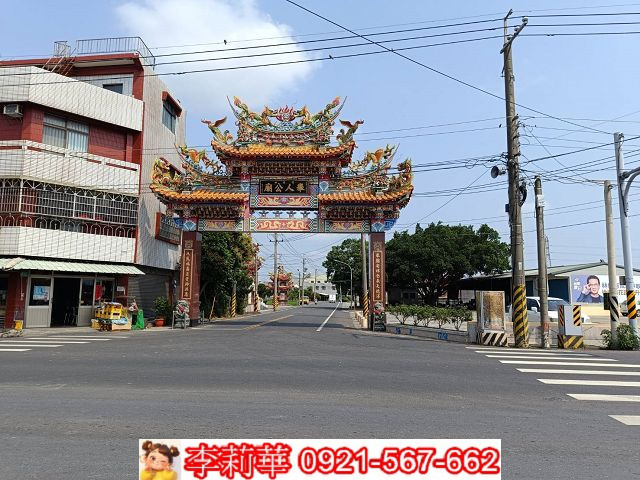 白河近中正路651坪都內農地