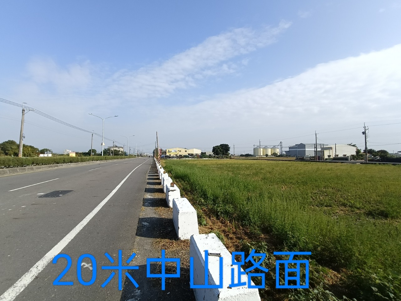 六甲區中山路大面寬方正農地🌿688坪🌿