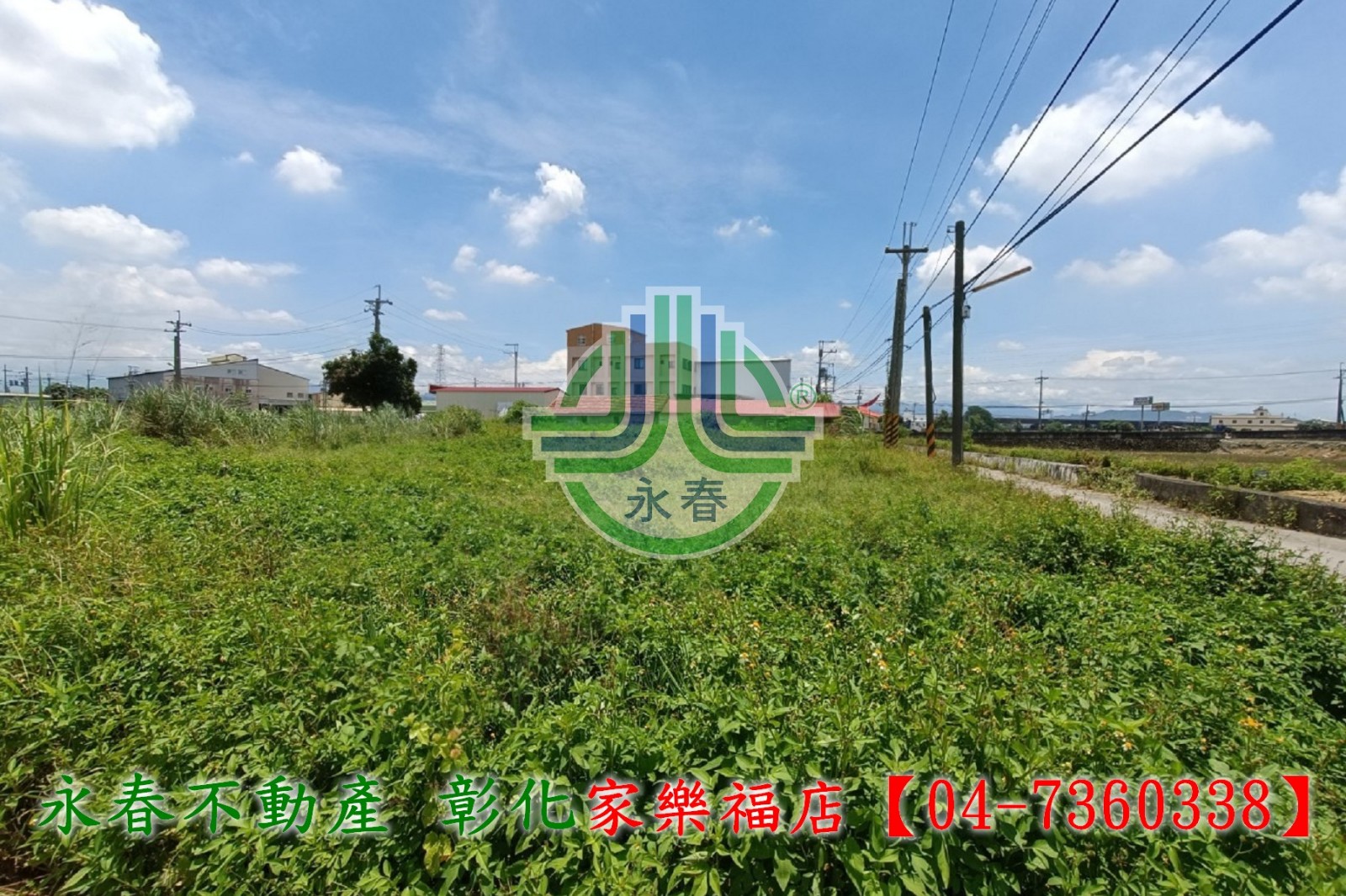 【彰化永春】芬園埔茂花市甲建★專營彰化土地建地