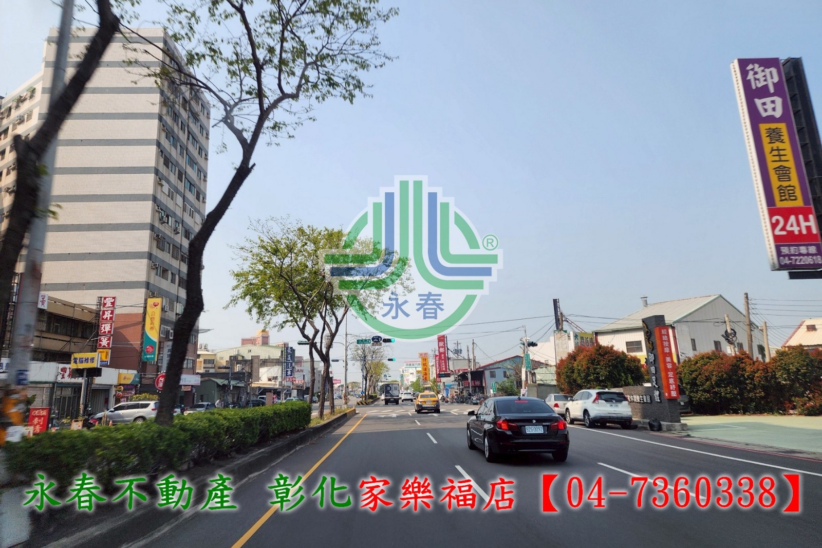 【彰化永春】金馬路建地★專營彰化房屋店面