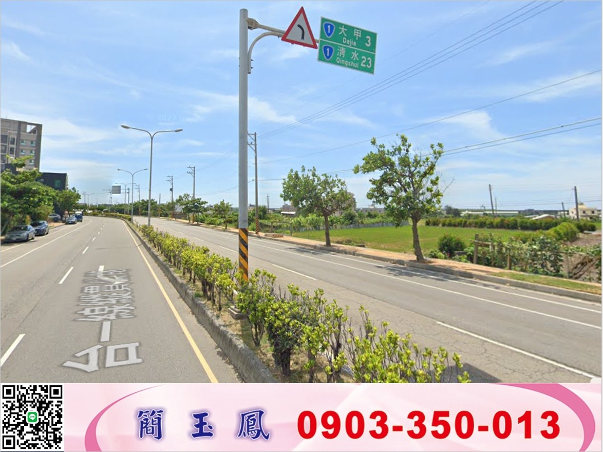 苑裡台一線工業地/新竹工業地廠房買賣租賃