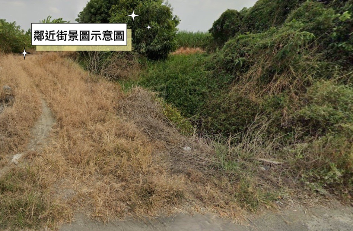 🔸都市計劃農地🔸騎車就到🔸近(南興國小)附近有三塊在賣