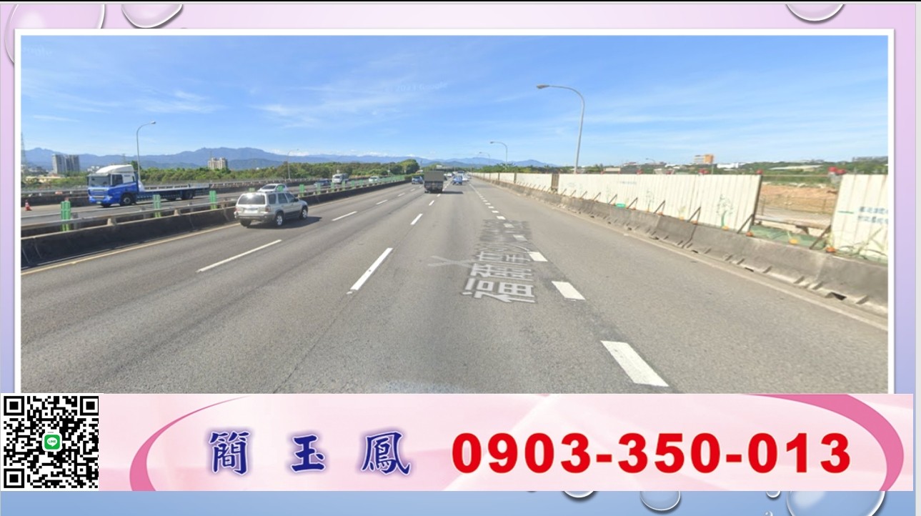 大溪小坪數便宜丁種工業地