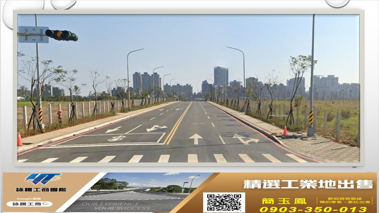 林口近工二工業地(附建照)/新北工業地廠房買賣租賃