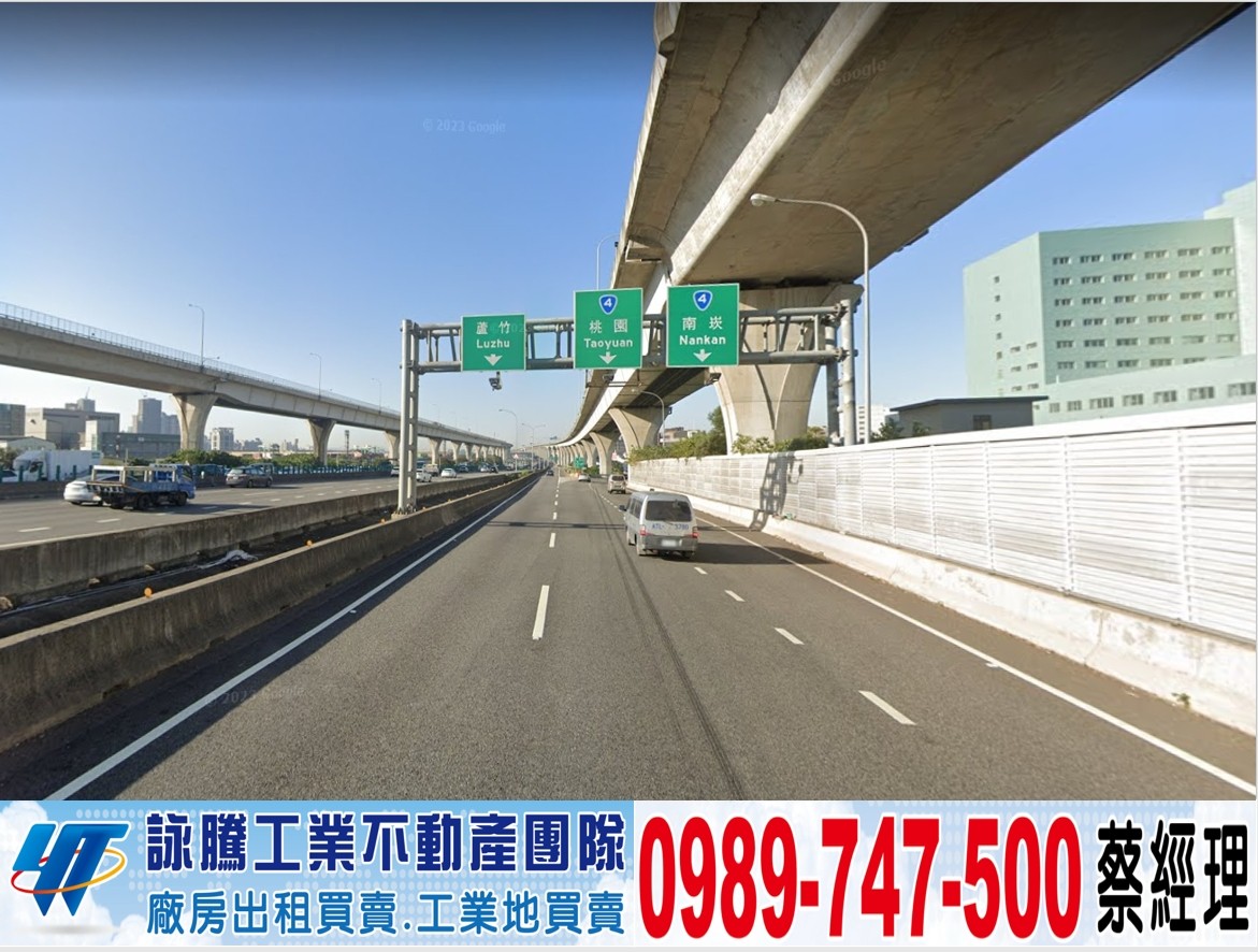 南崁正大路邊大面寬工業地