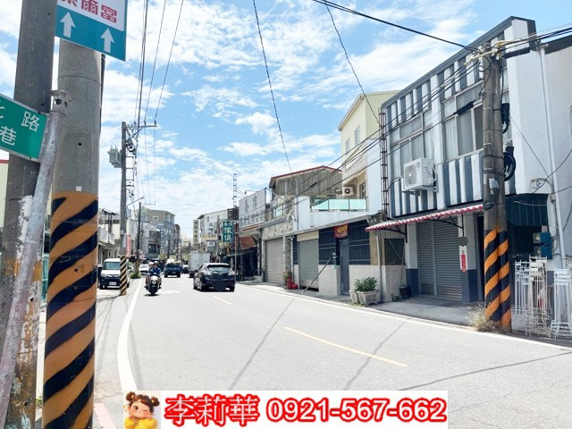 土城優質建地