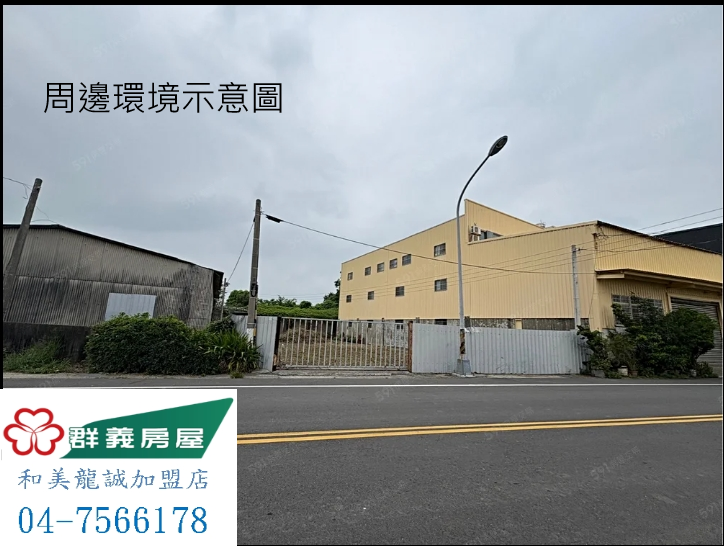 環河街建地