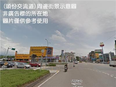 頭份工業區投資型大坪數科技廠房(以地計)