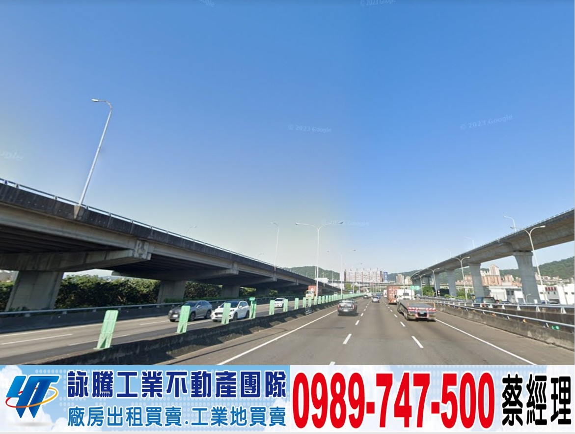 新北產業園區挑高鋼構廠房/新北工業地廠房買賣租賃