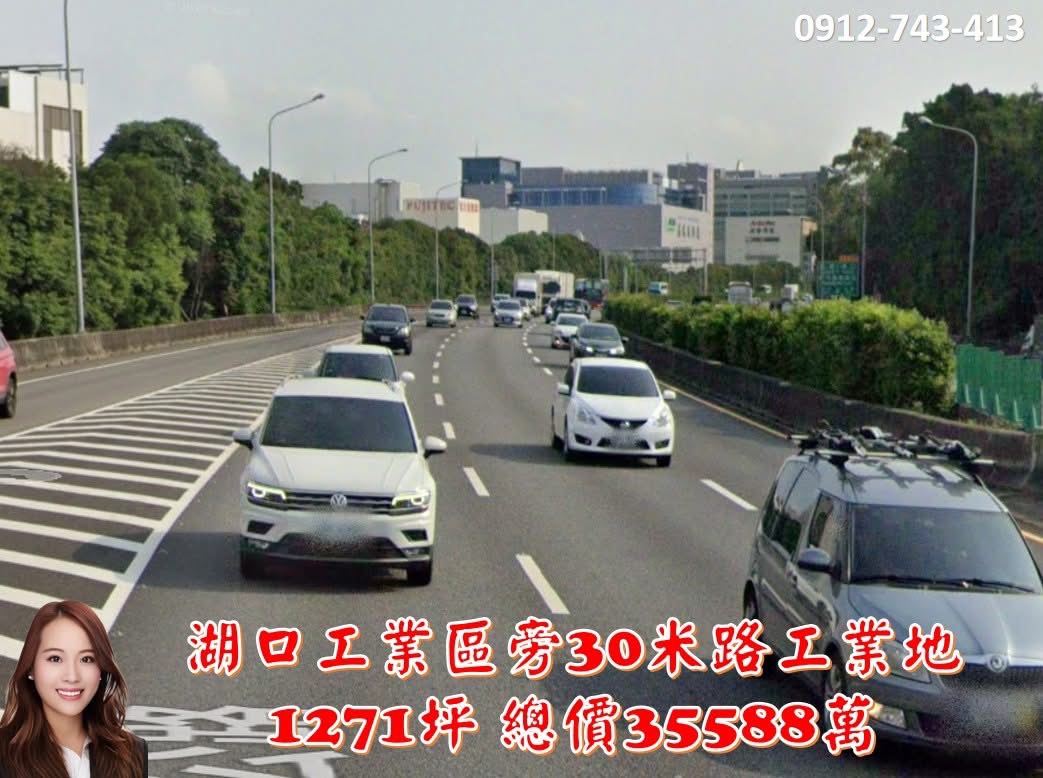 湖口工業區旁30米路工業地(買地送廠)