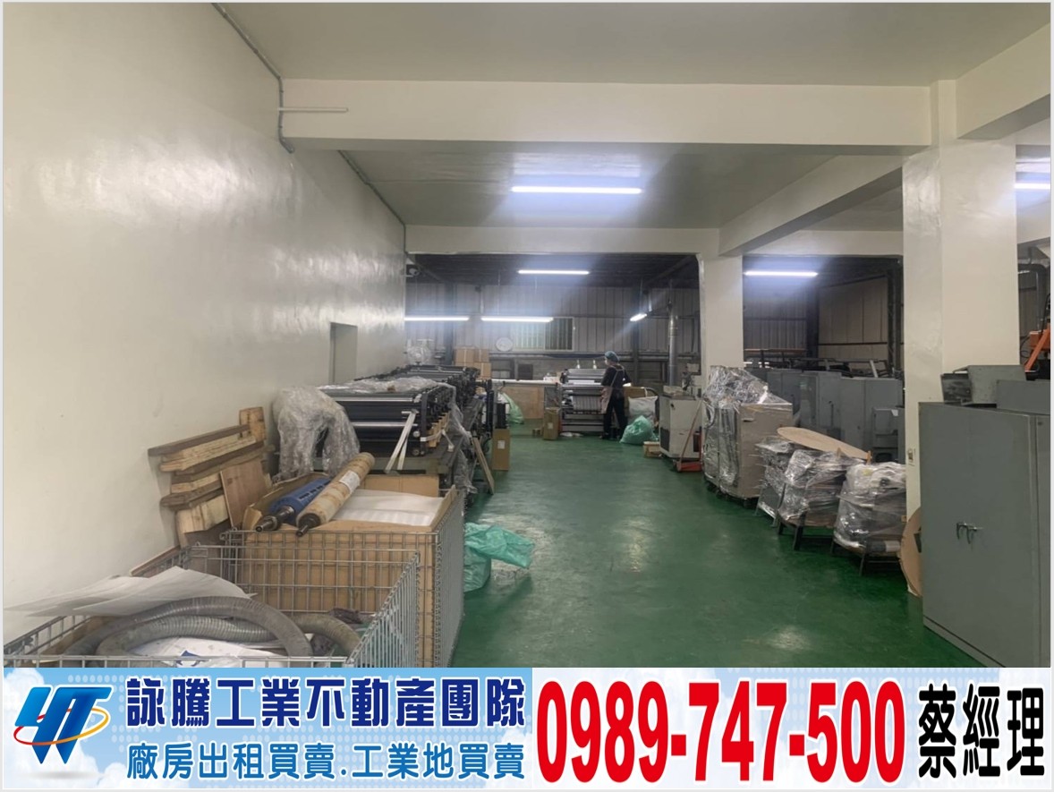 樹林稀有大面寬透天廠房/新北工業地廠房買賣租賃