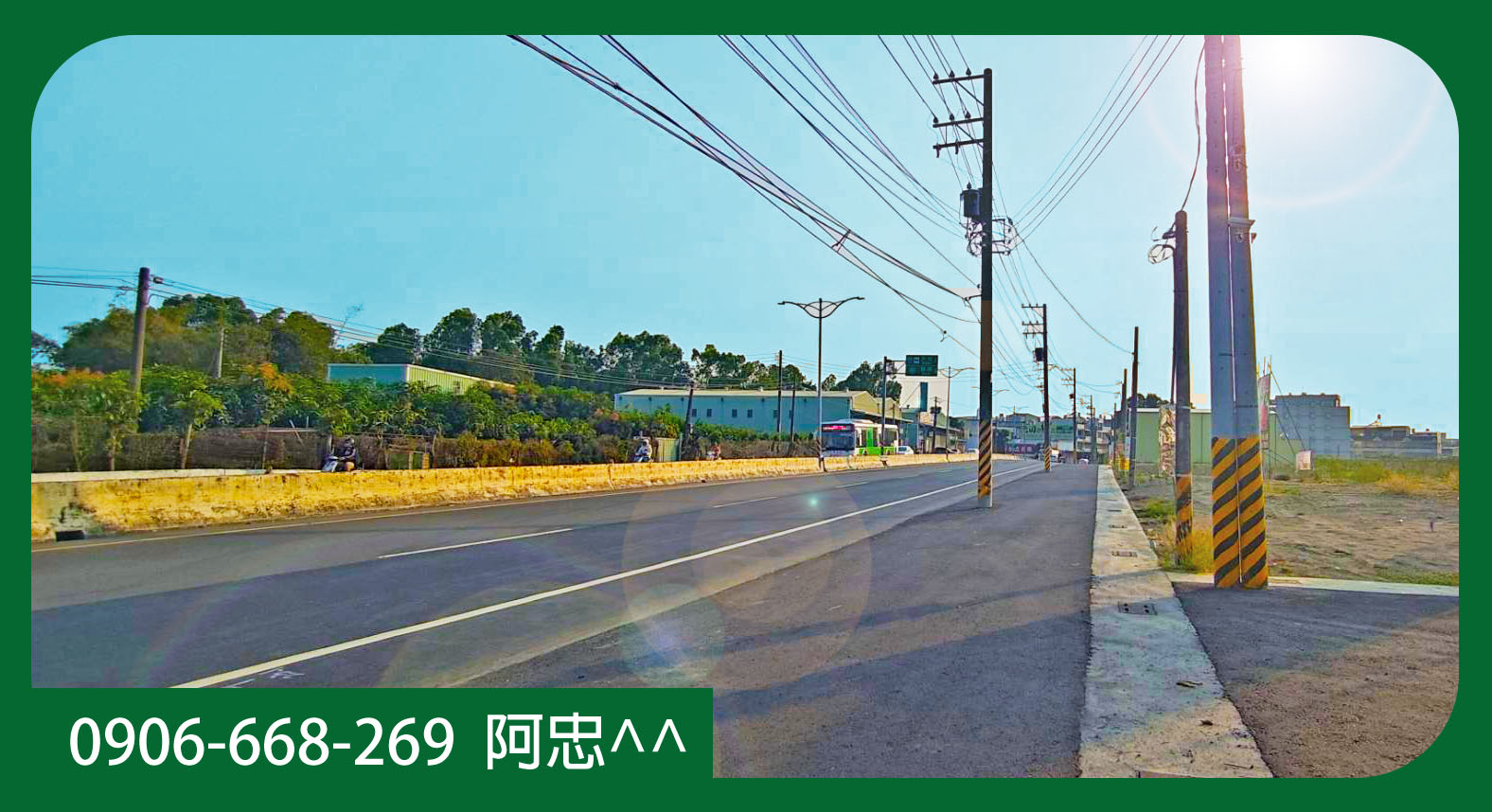 燕巢｜售農地▶︎燕巢交流道旁大馬路邊✅