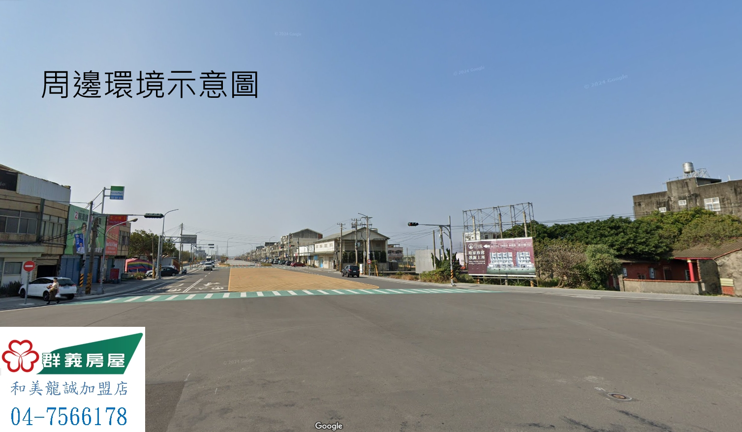 伸港媽祖廟前甲建+田