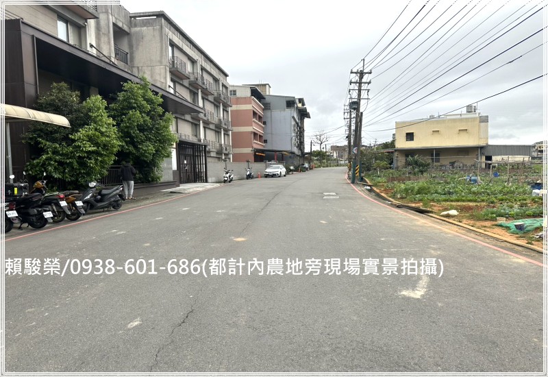中壢近青埔【萬能大學】都計內農地1257坪(可分割小坪數買賣)