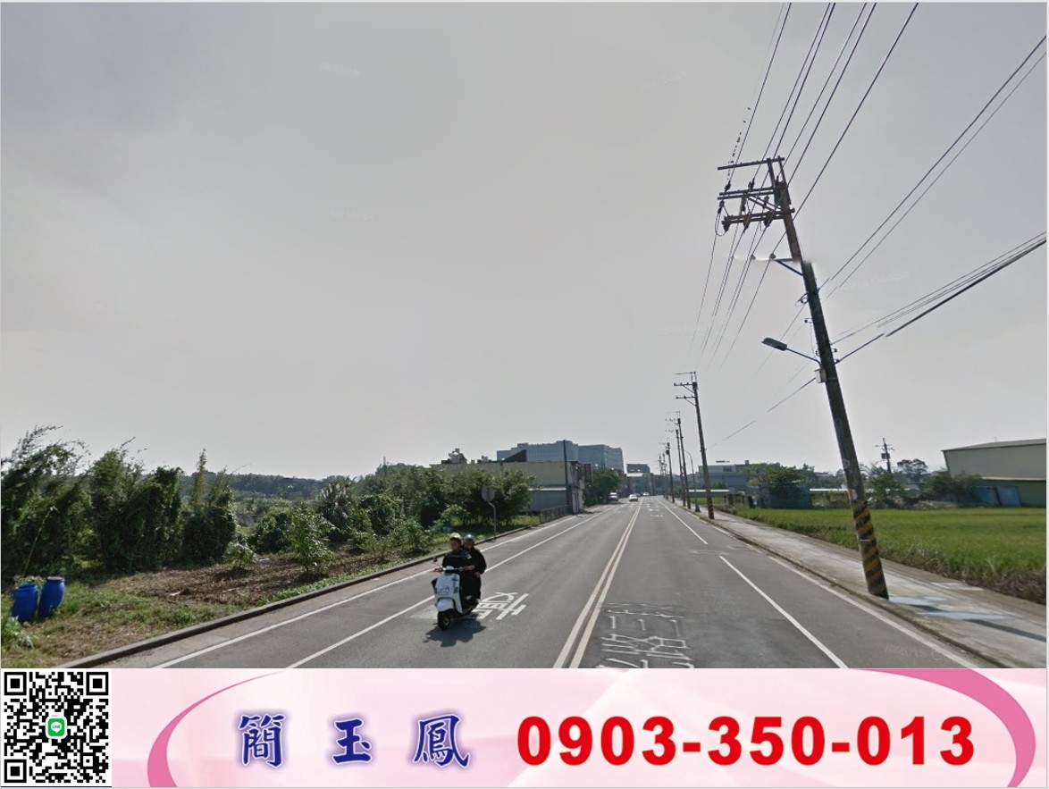 平鎮邊間RC廠房/工業地廠房買賣租賃