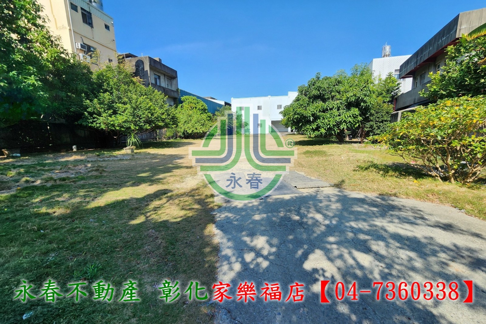 【彰化永春】花壇丁建廠房~專營彰化土地