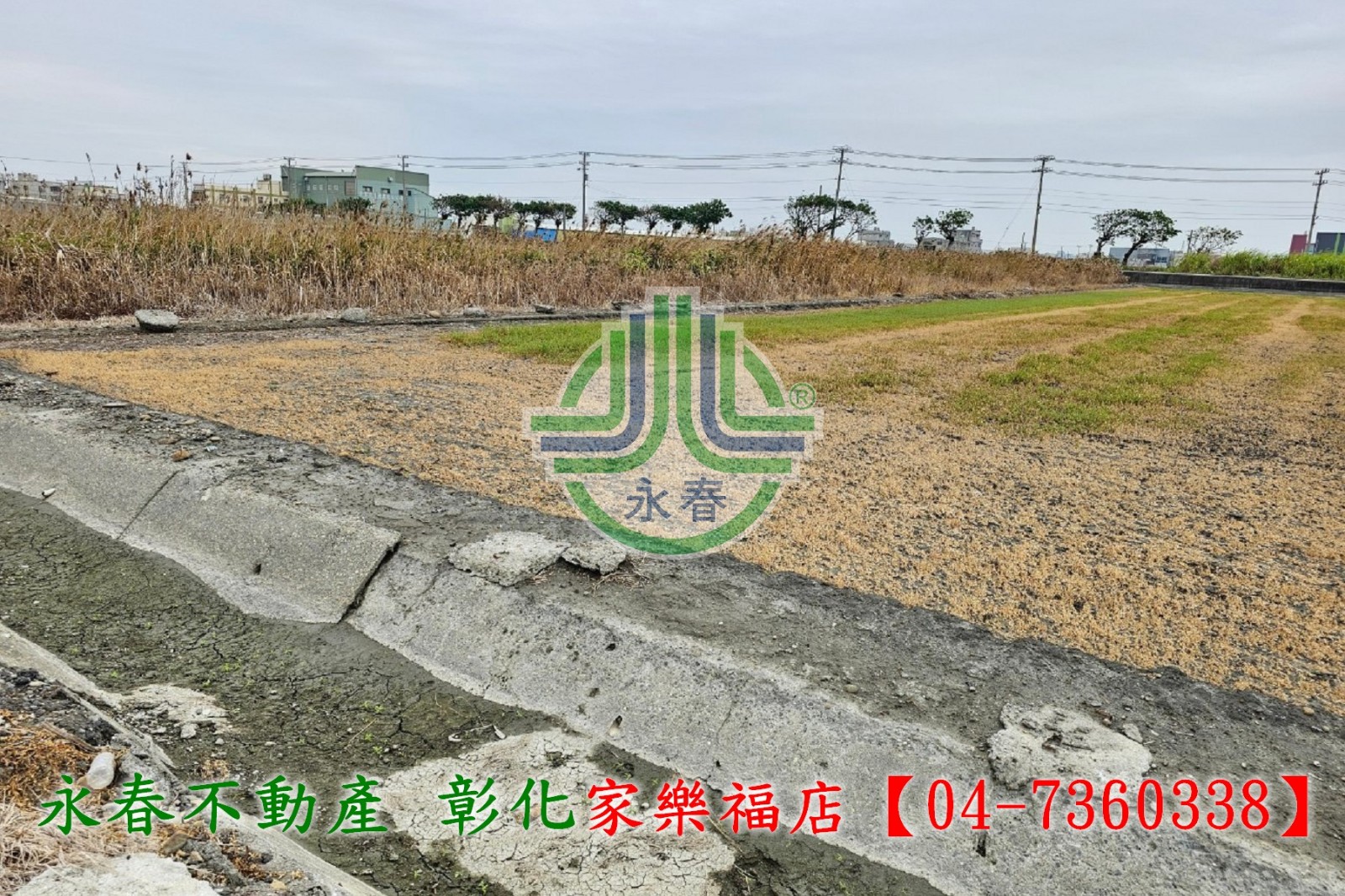 【彰化永春】鹿港南勢美田~專營彰化土地