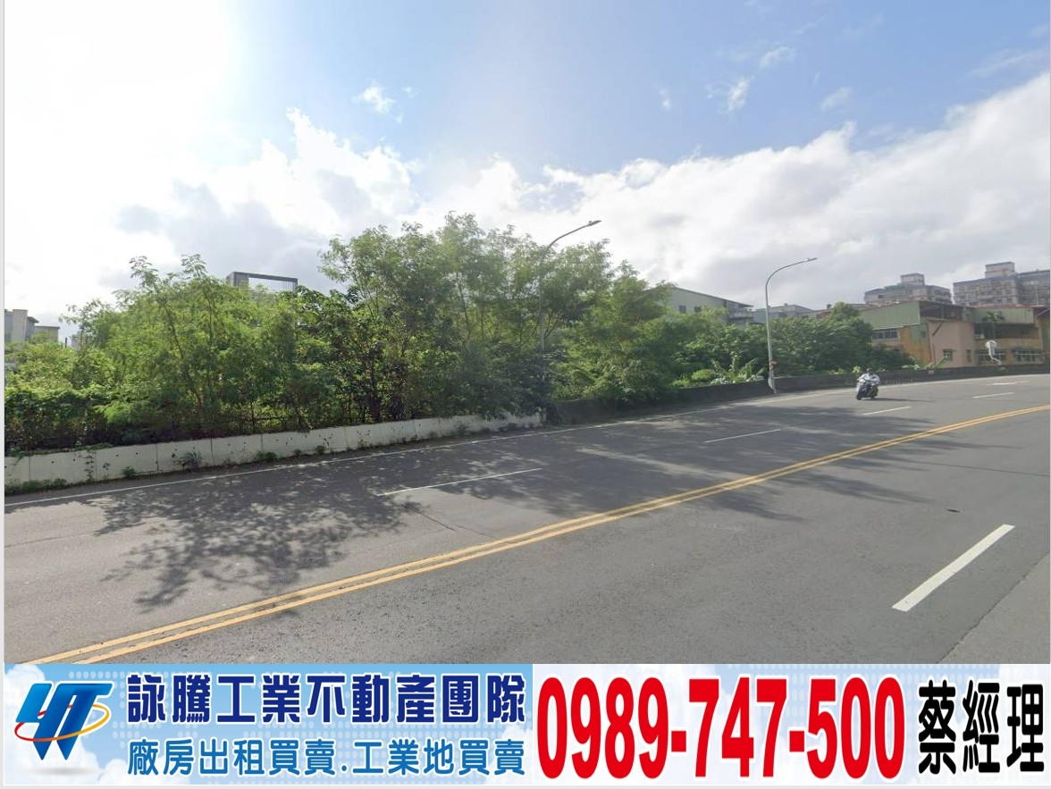 土城臨路寬敝新建鋼廠店(可依法廠登)/工業地廠房買賣租賃