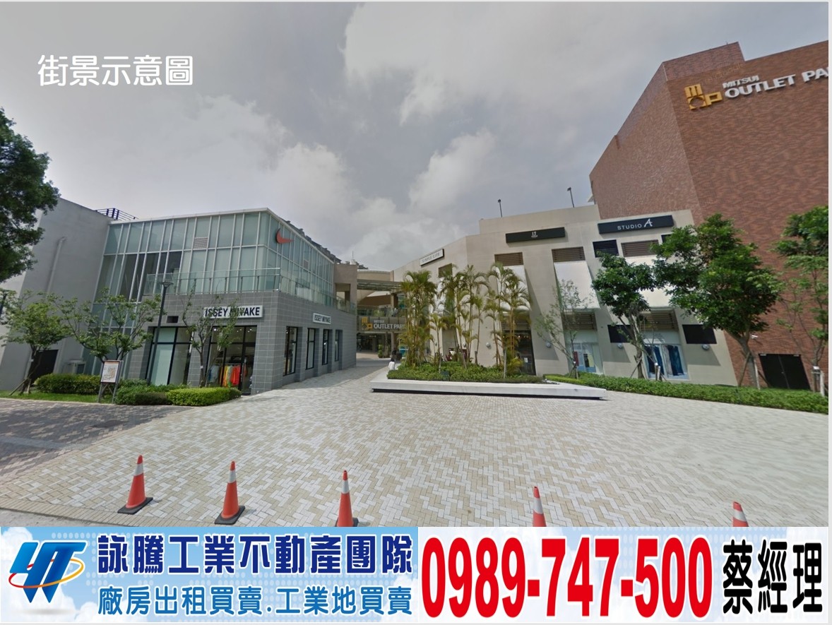 工業區廠分租(可依法廠登)/工業地廠房買賣租賃