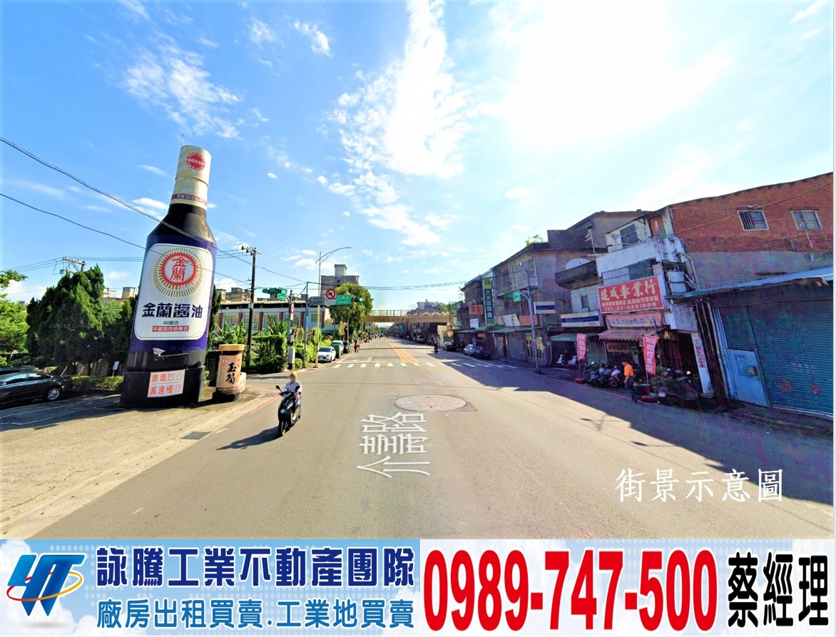 大溪最便宜工業地/工業地廠房買賣租賃