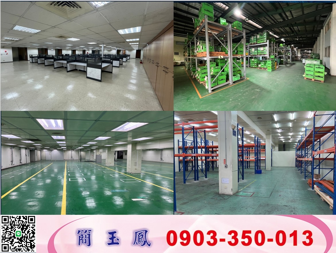 湖口工業區大坪數廠房(可依法廠登)