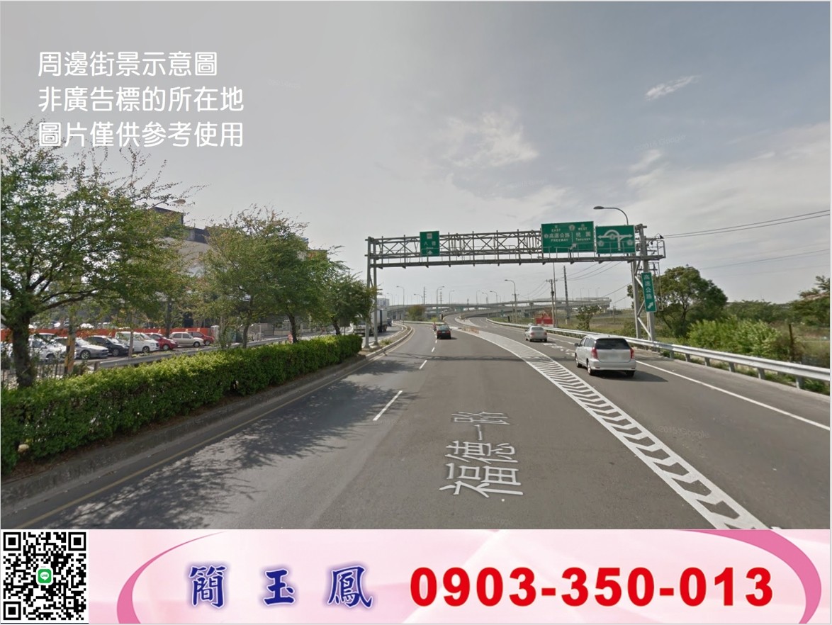 三鶯交流道方正漂亮工業地/工業地廠房買賣租賃