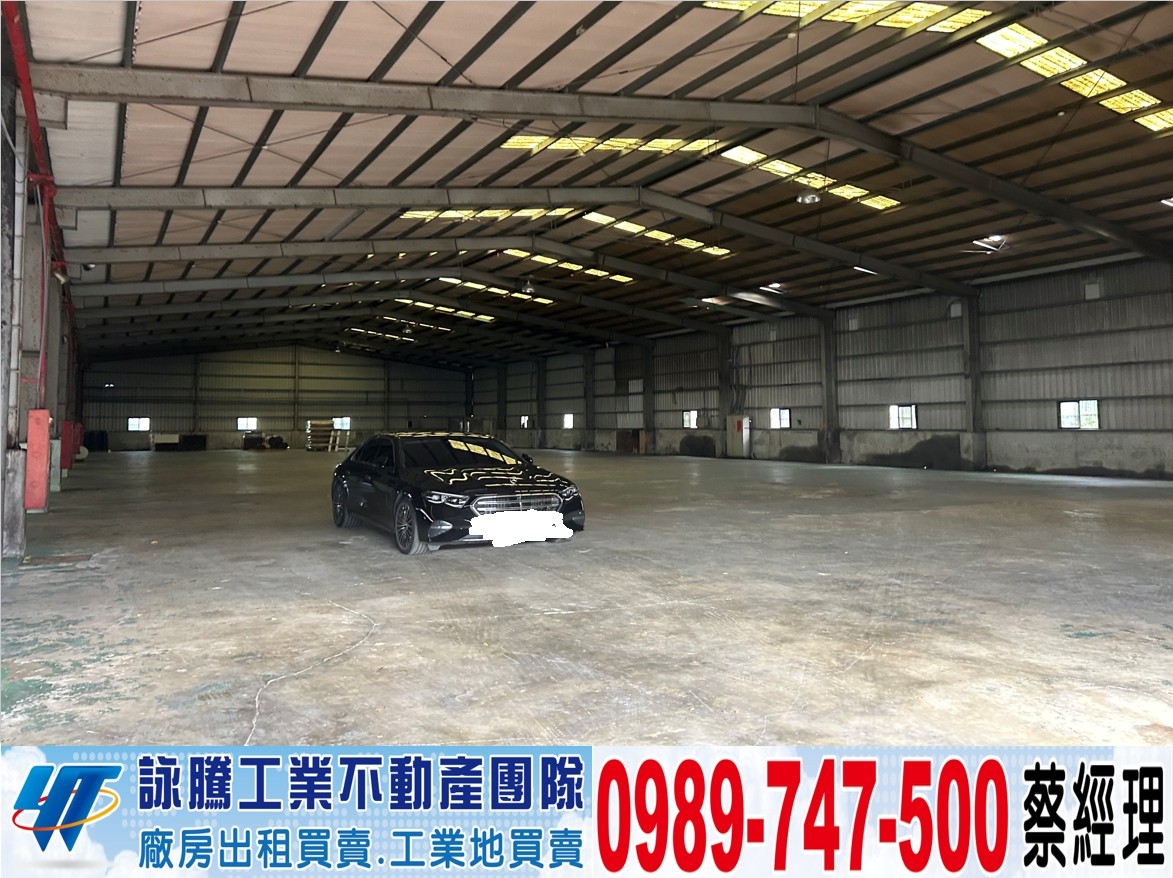 林口大腹地挑高倉庫廠房/工業地廠房買賣租賃