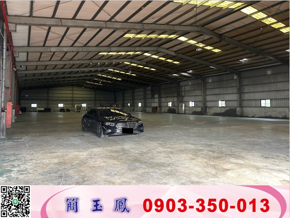 林口大腹地挑高倉庫廠房/工業地廠房買賣租賃