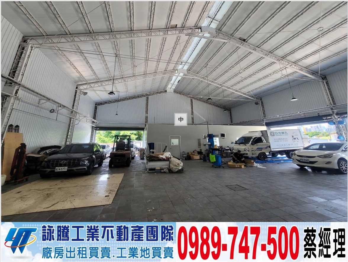 新竹東區可廠登鋼構廠房/工業地廠房買賣租賃