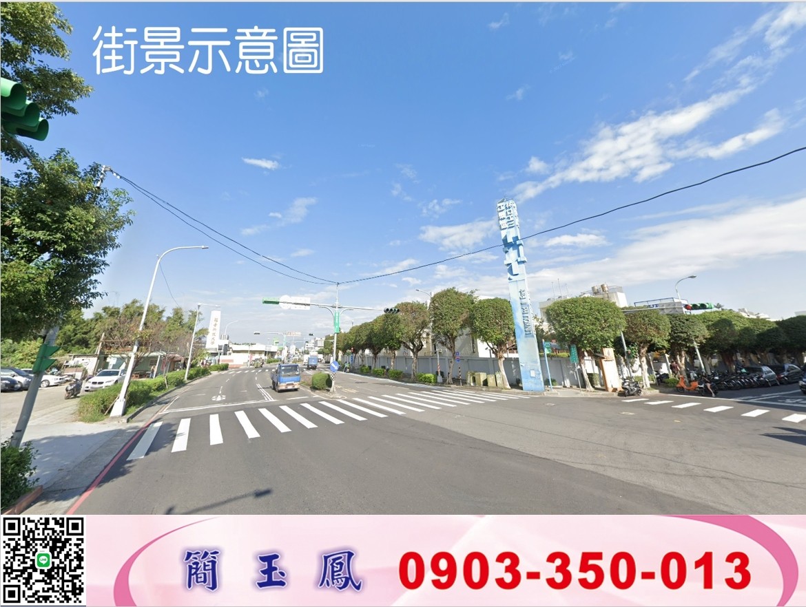工二工業區旁工業地/工業地廠房買賣租賃