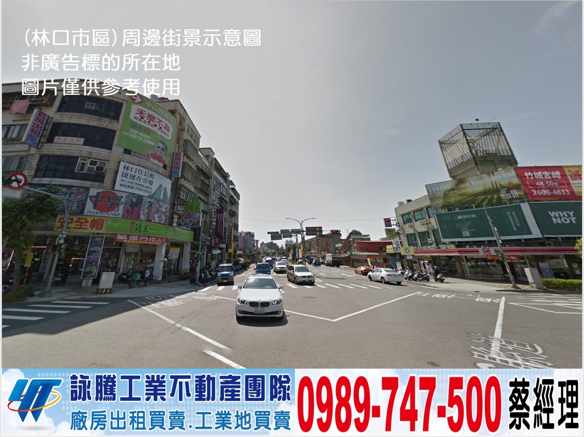 正工業區買地送廠房/工業地廠房買賣租賃