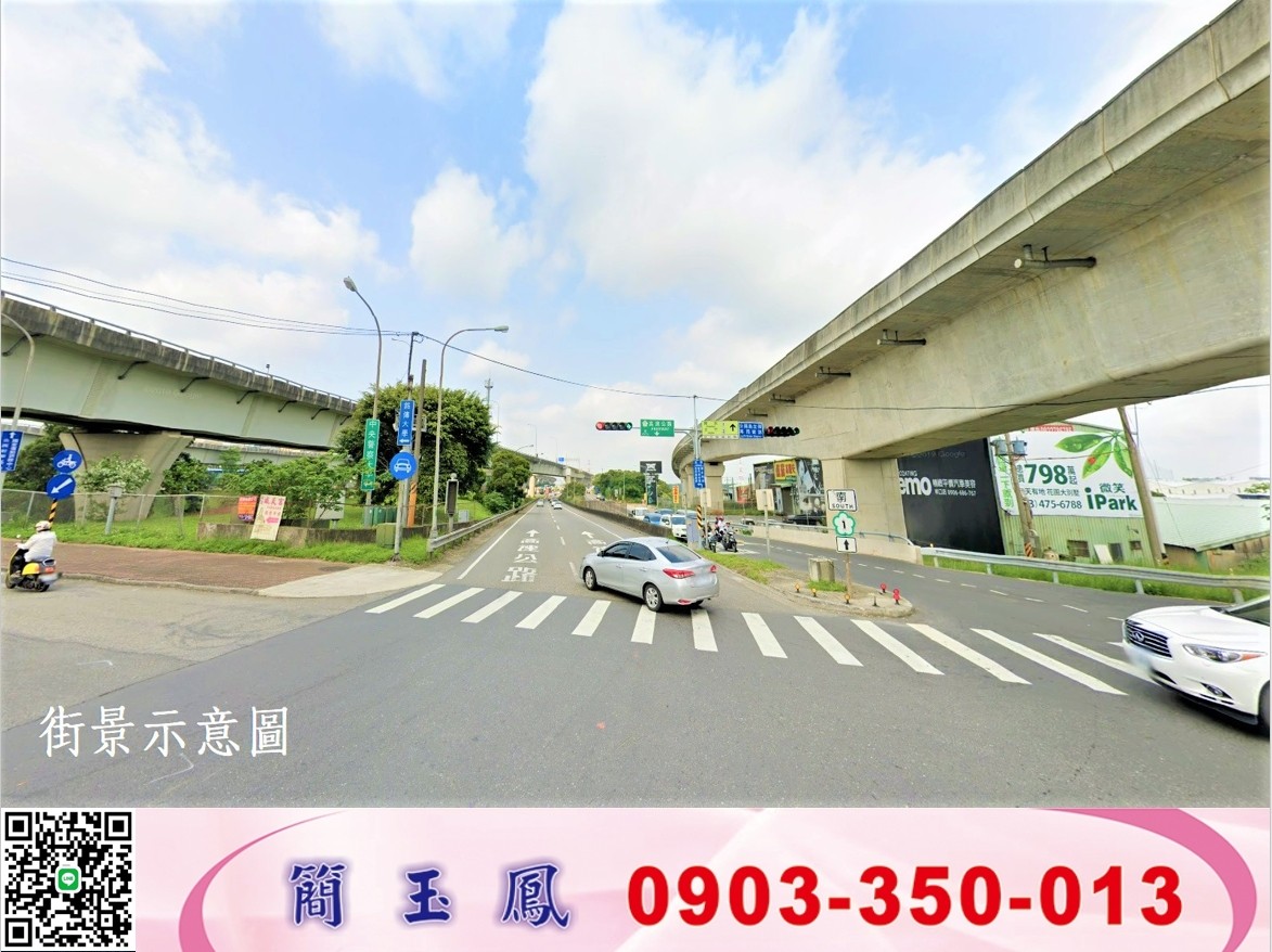 正工業區買地送廠房/工業地廠房買賣租賃