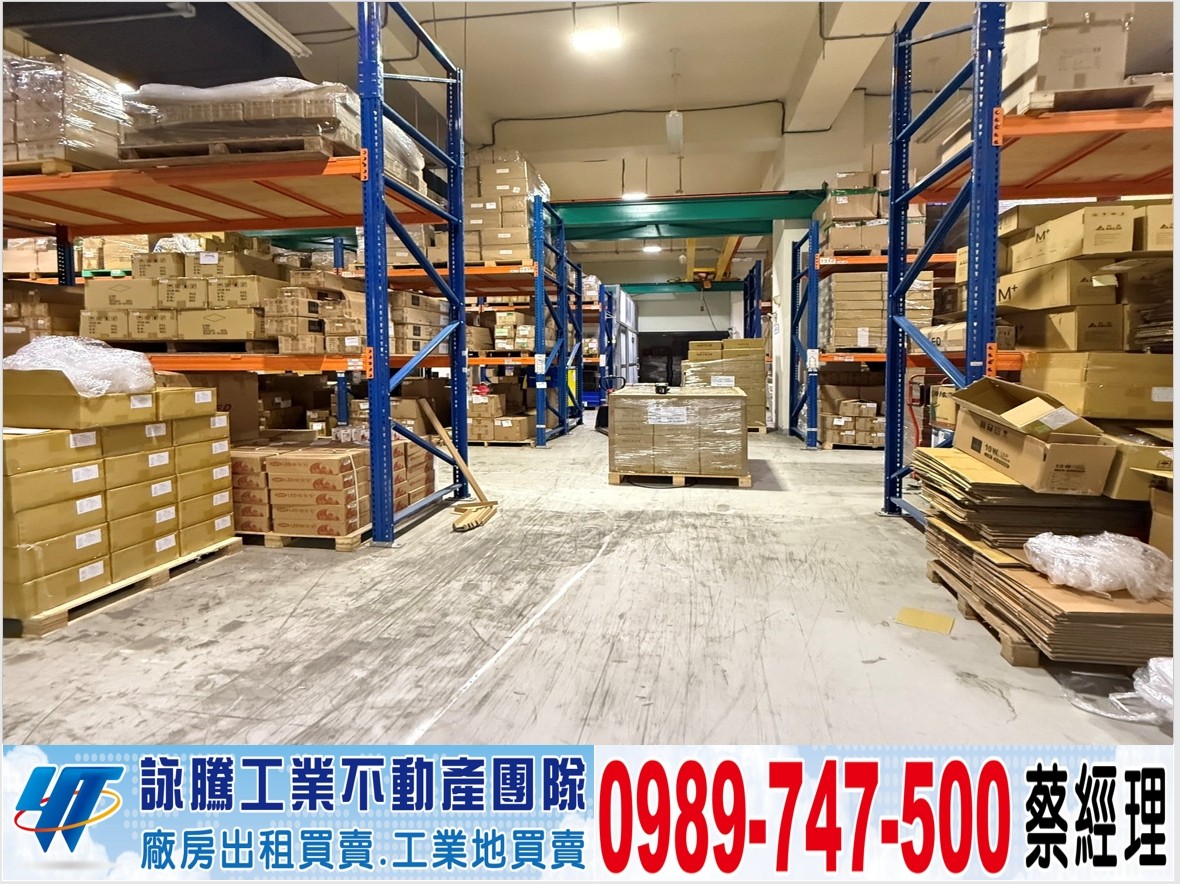 獨立廠房漂亮氣派光電廠/工業地