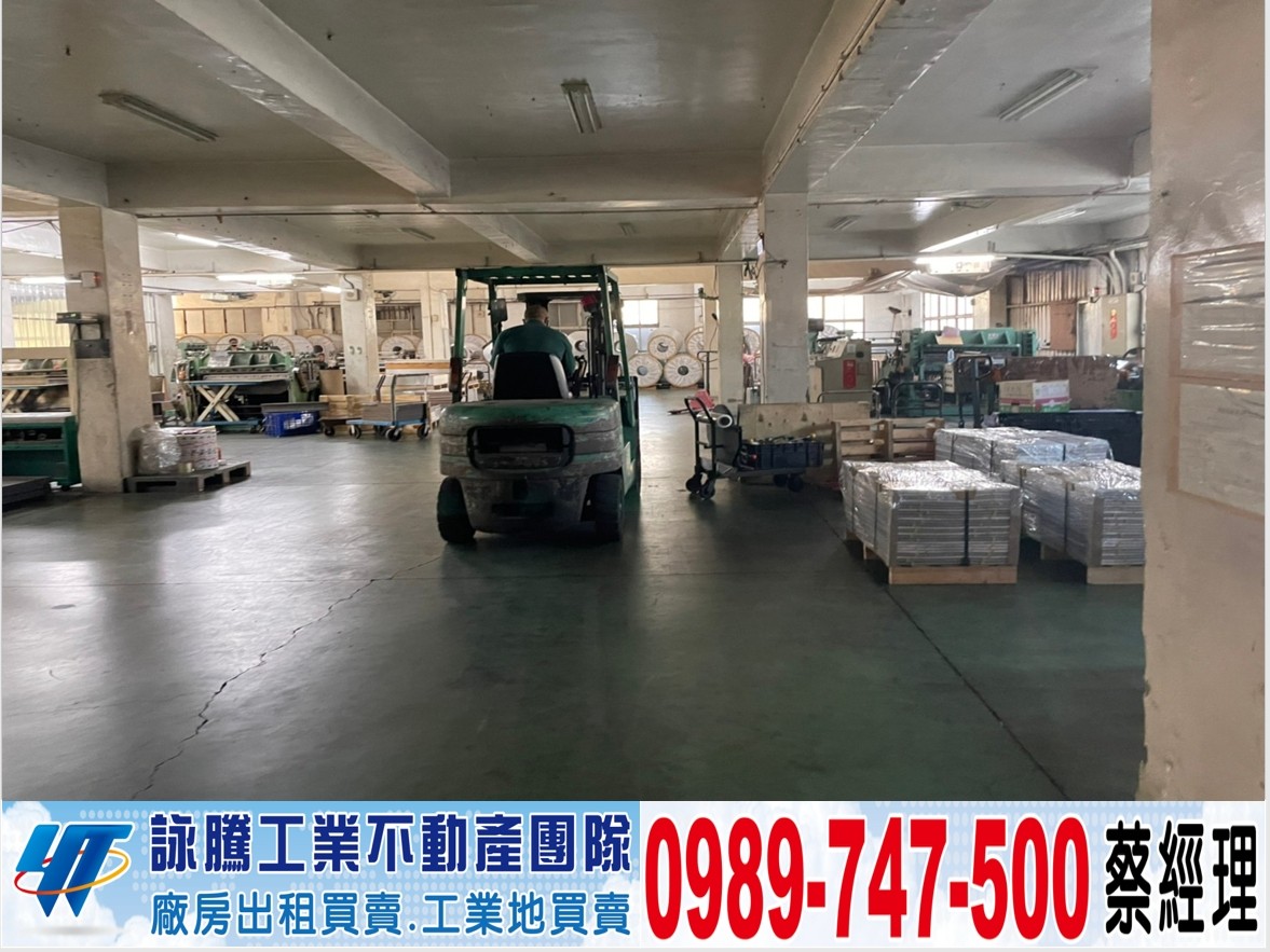 中壢工業區腹地廠房(可依法廠登)/工業地廠房買賣租賃