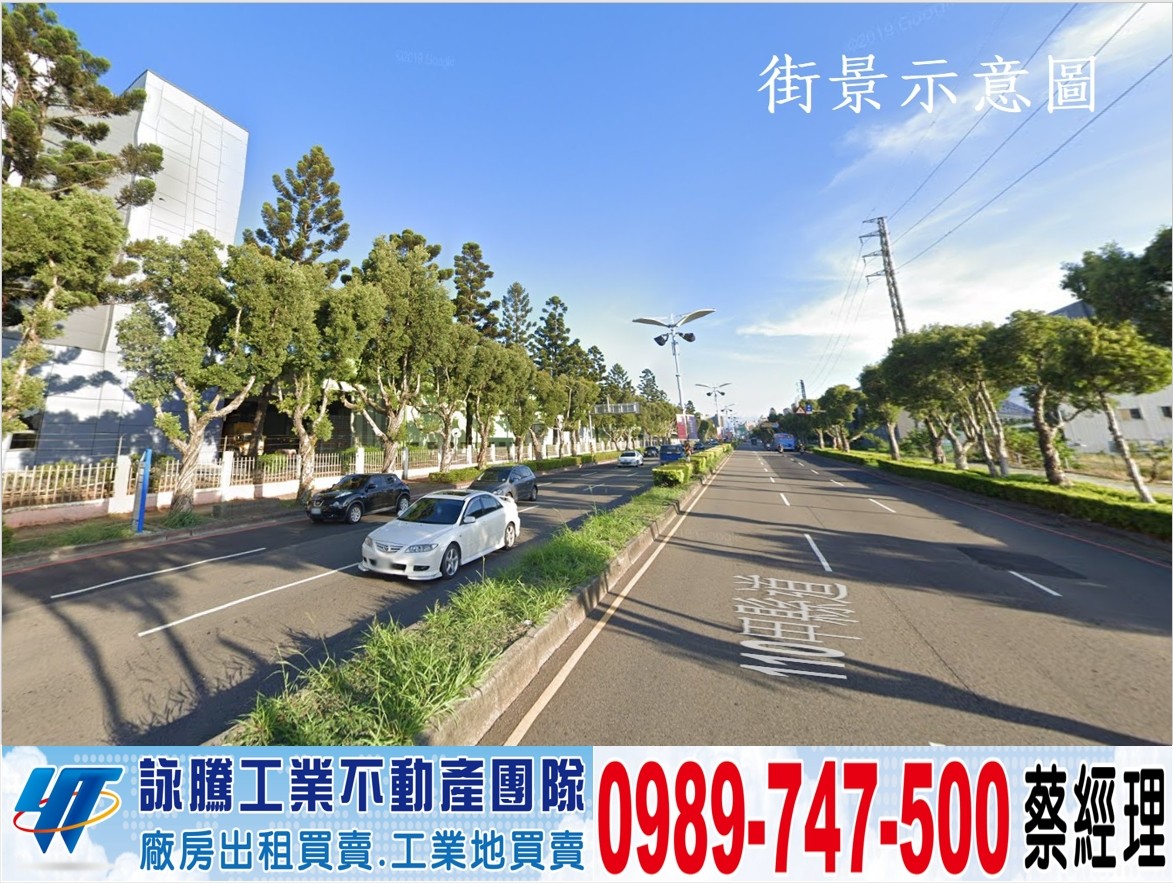 中壢獨立省道旁廠房/工業地廠房買賣租賃