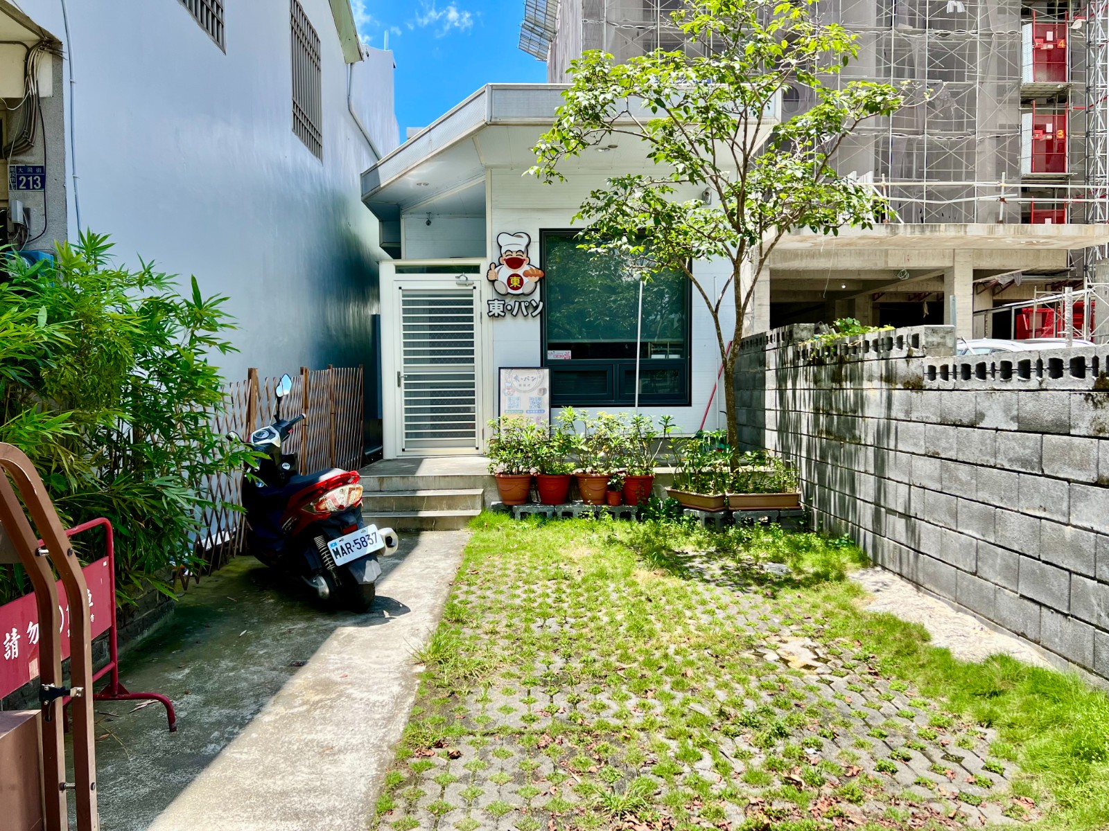 南投市中山公園店地43坪