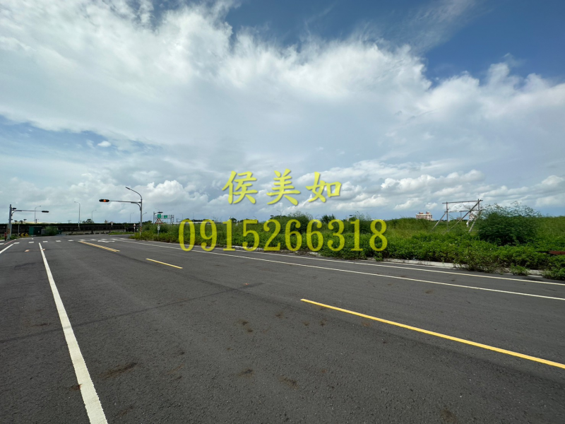 嘉義交流道旁~貨轉中心用地-台慶侯美如