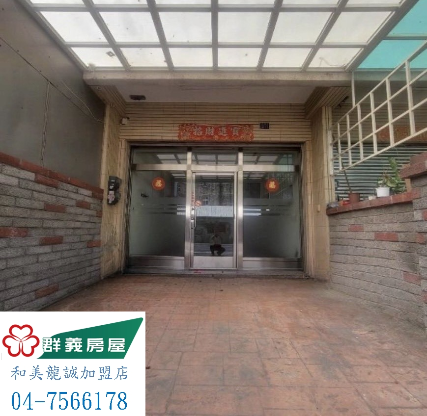 ㊣民意街店墅