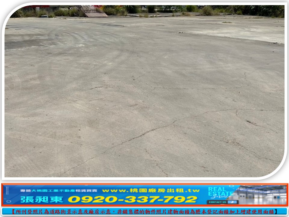 新竹市工業地稀有釋出