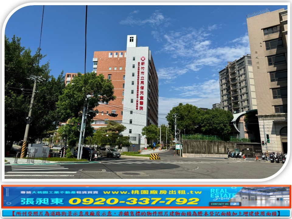 市區小坪數工業地