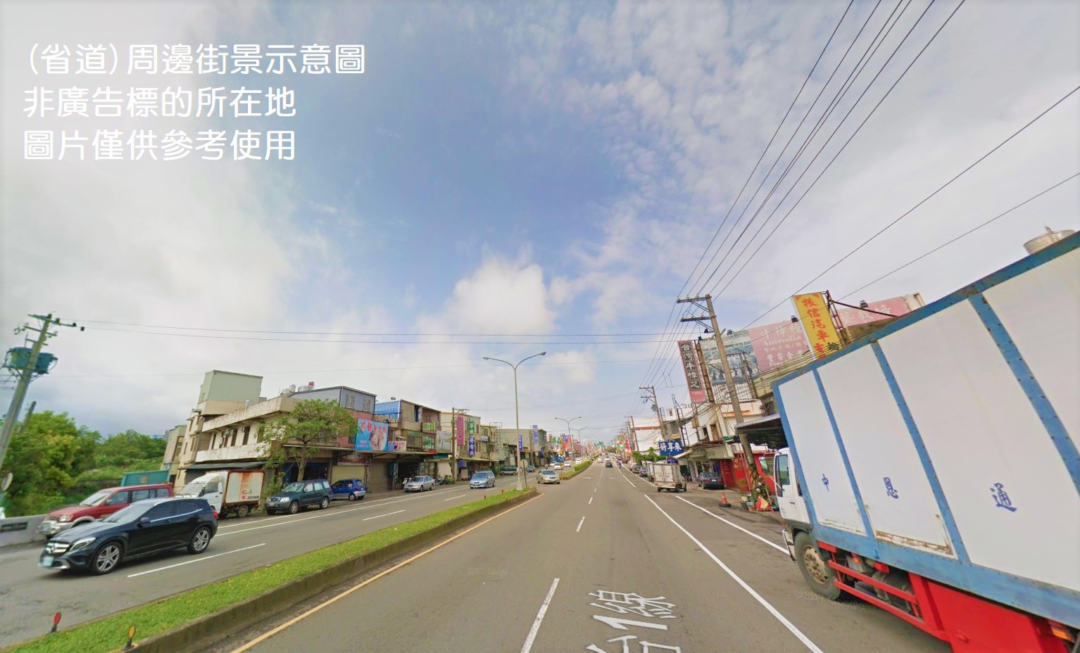 五華工業區大坪數工業地送廠