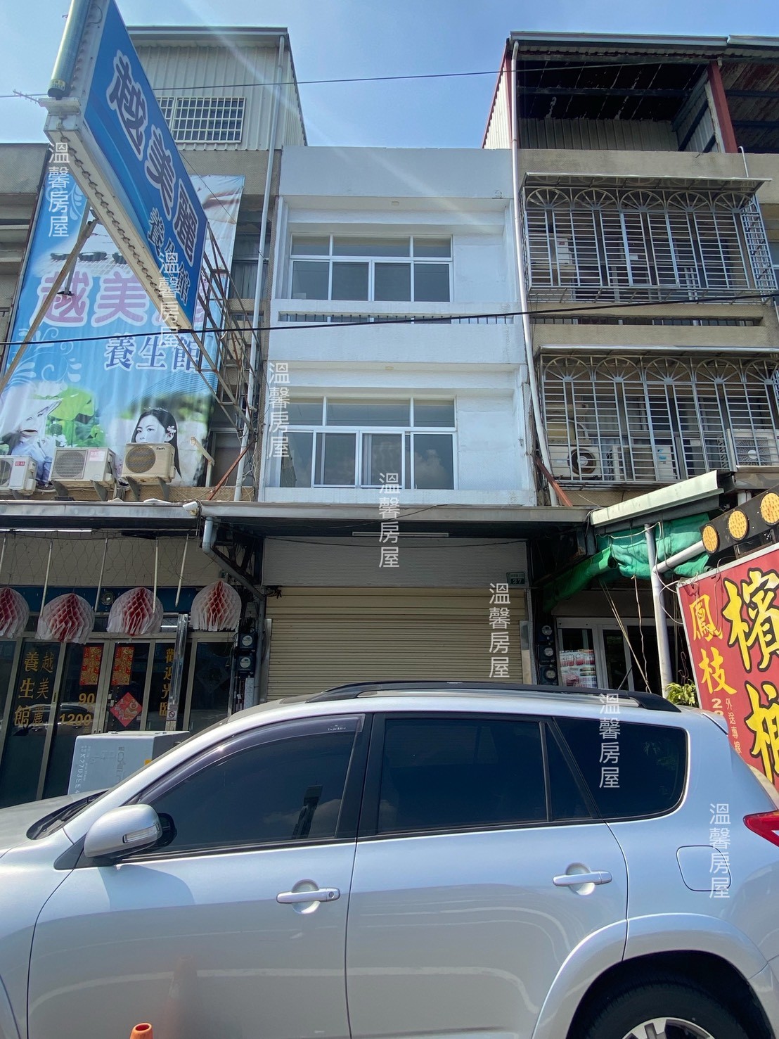 民雄高級5房別墅(店面) 雙效投資首選