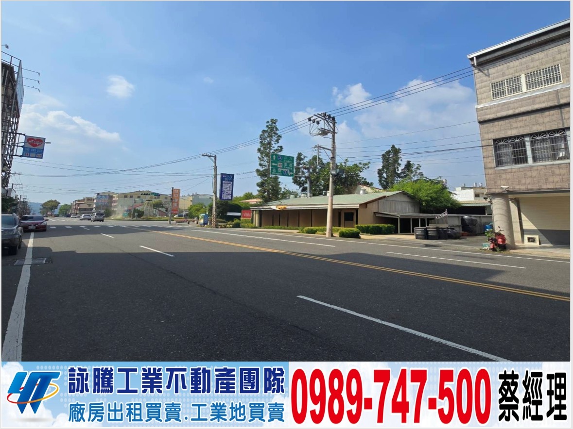 竹山市區20米方正建地/工業地廠房買賣租賃