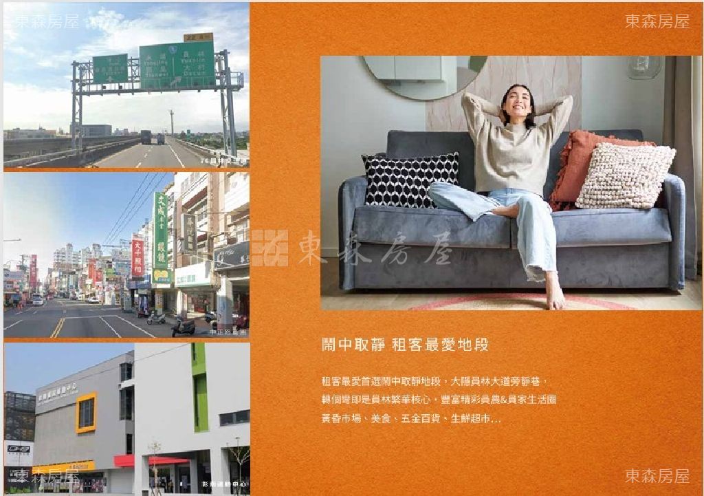 員林市全新獨棟電梯21套房